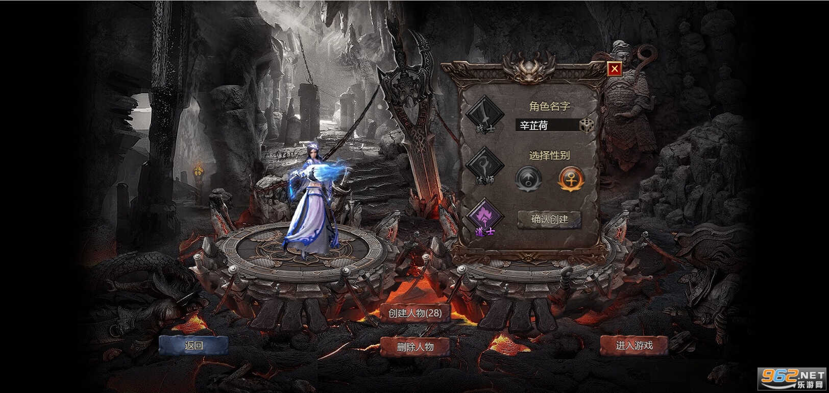 贪玩手游王者之路传奇抖音版 贪玩手游王者之路传奇抖音版