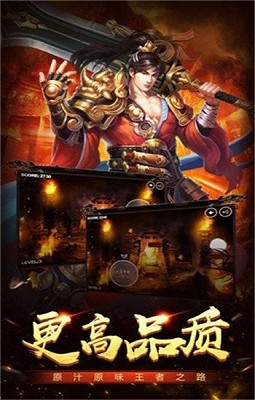 昆顿之杖手游 v1.3.707