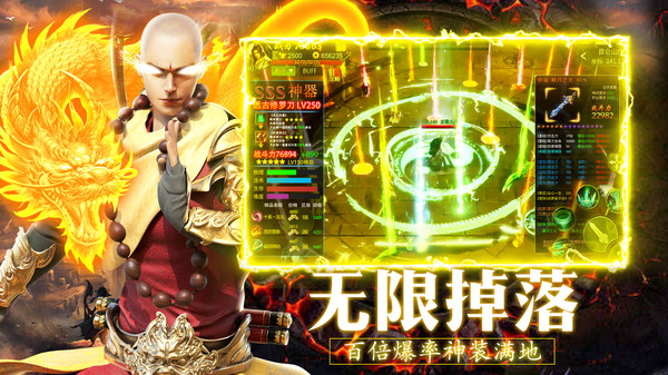 侠隐风云大圣归来手游官方安卓版  v4.5.3