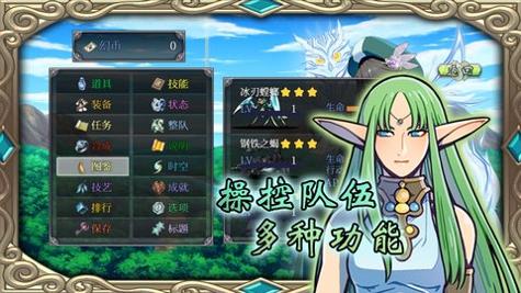 幻化见闻录 v1.0.6