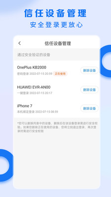 电信营业厅 v9.6.1