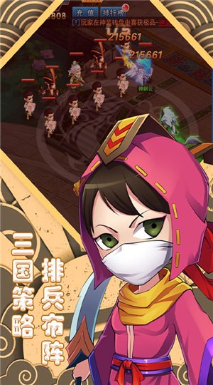 心动三国 2020-03-12 15:47