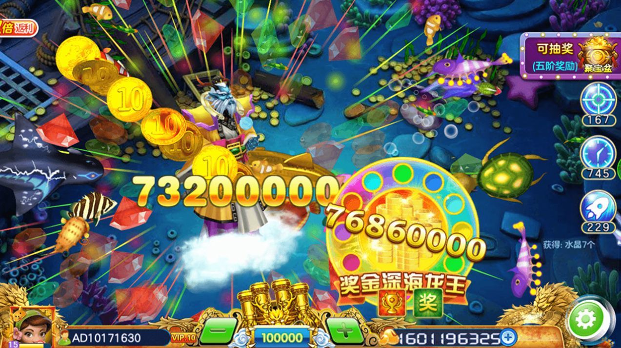 千炮金蟾捕鱼手机版官网版