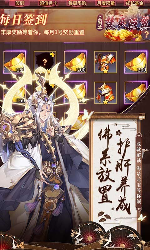 梵天巨翼最新版 2022-01-20 15:25