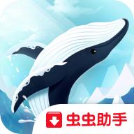 深海水族馆极地