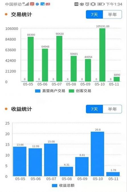 盛钱 v1.5