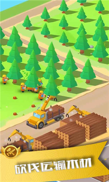 我要当老板 v0.2.2