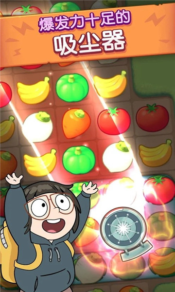 熊熊三消乐无限资源 v2.4.5