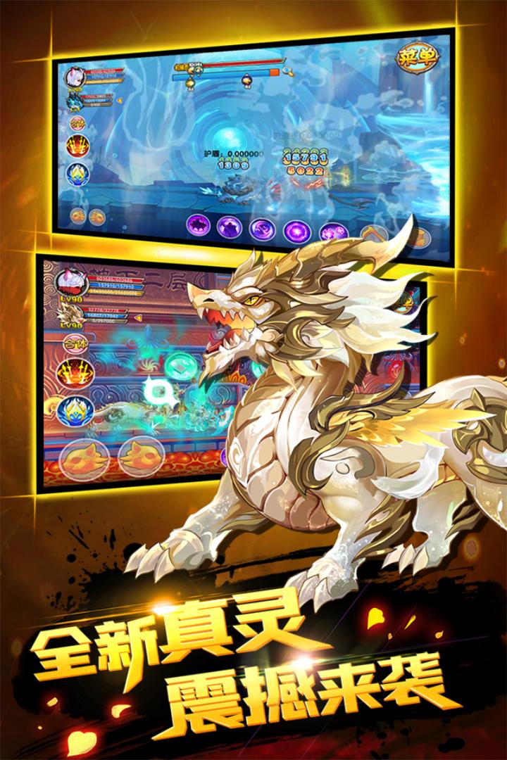 造梦西游ol2021新版