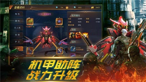 带狗狙击手红包版 v1.0