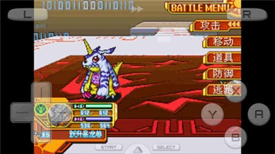 数码宝贝日光 v3.0