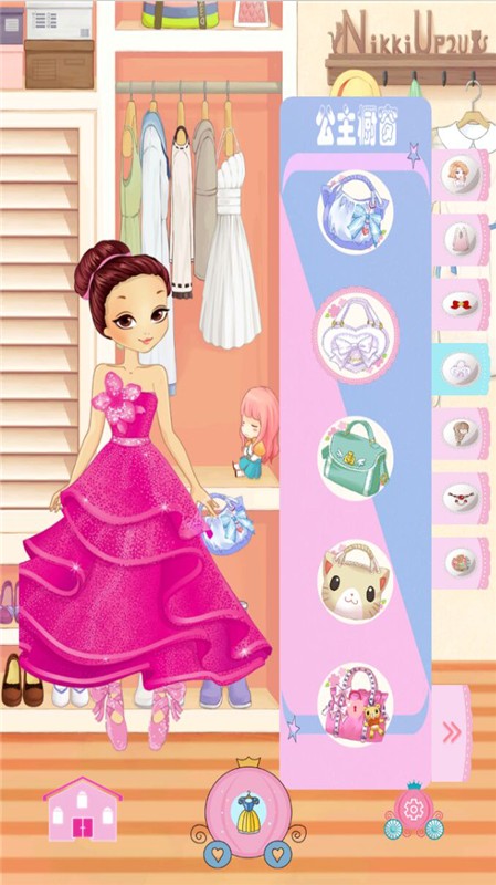 妙美闪闪公主换装 v1.2