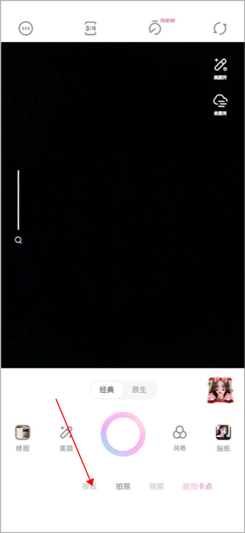 一甜相机官方正版