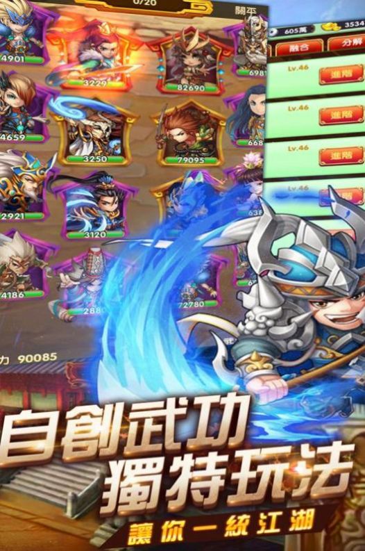 布武天下霸将三国手游官方最新版  v5.2.4