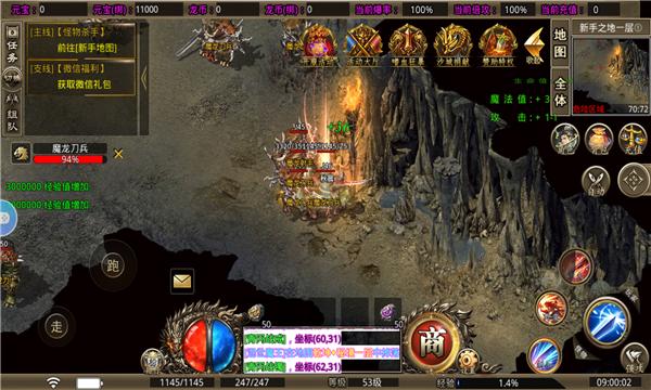 列皇霸业手游官方安卓版  v5.5.3