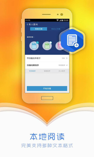 ggbook看书小说软件