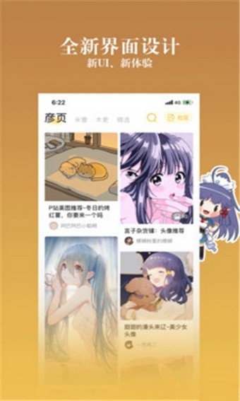 胜光漫画  v1.0.7