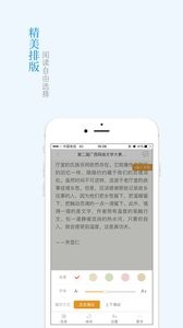 麦林文学  v1.02
