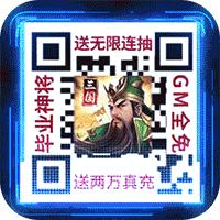 极武尊(送毒佗万充)