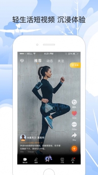 咪咕善跑最新 v2.0.5