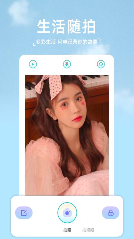 2233相机  v1.1