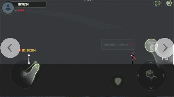 逗斗火柴人中文版