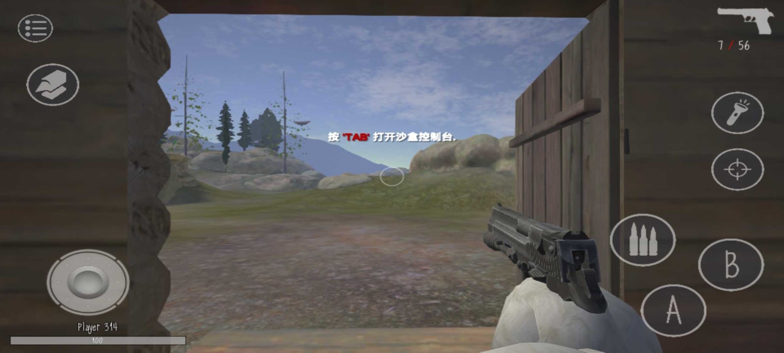 鬼畜天线宝3联机版 v2.46