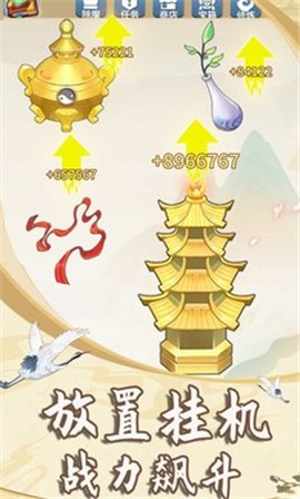 俺老猪来也免广告  v1.0