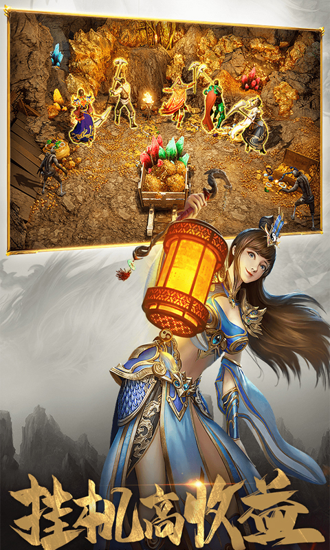 远征军团驰骋沙场手游官方正式版  v3.3.4