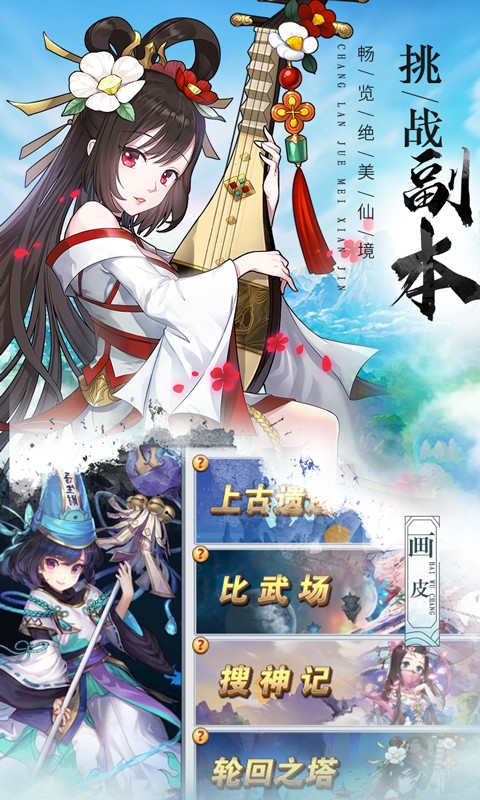 苍穹灭 v1.0.0