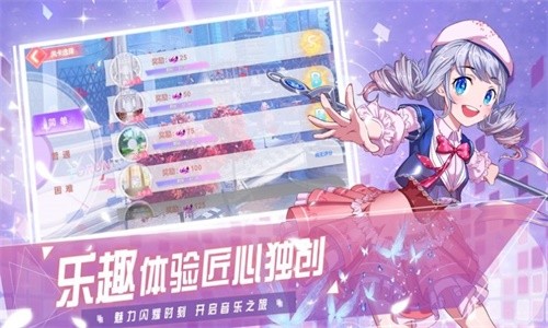 我是练习生音舞未来正版  v2.4.1426