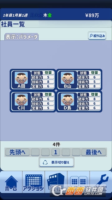 程序员之洞PGs hole