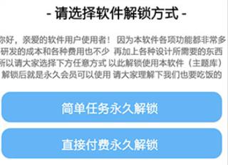 主题库vivo仿苹果