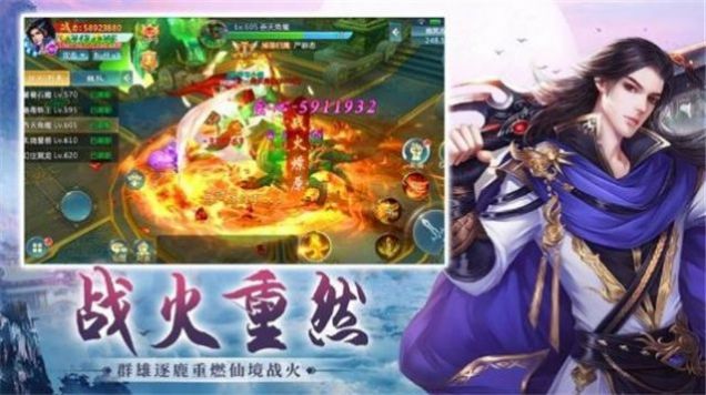 风归青云手游官网安卓版  v5.0.3