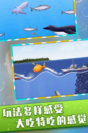 美味深蓝中文版 v1.0.0鲨鱼版