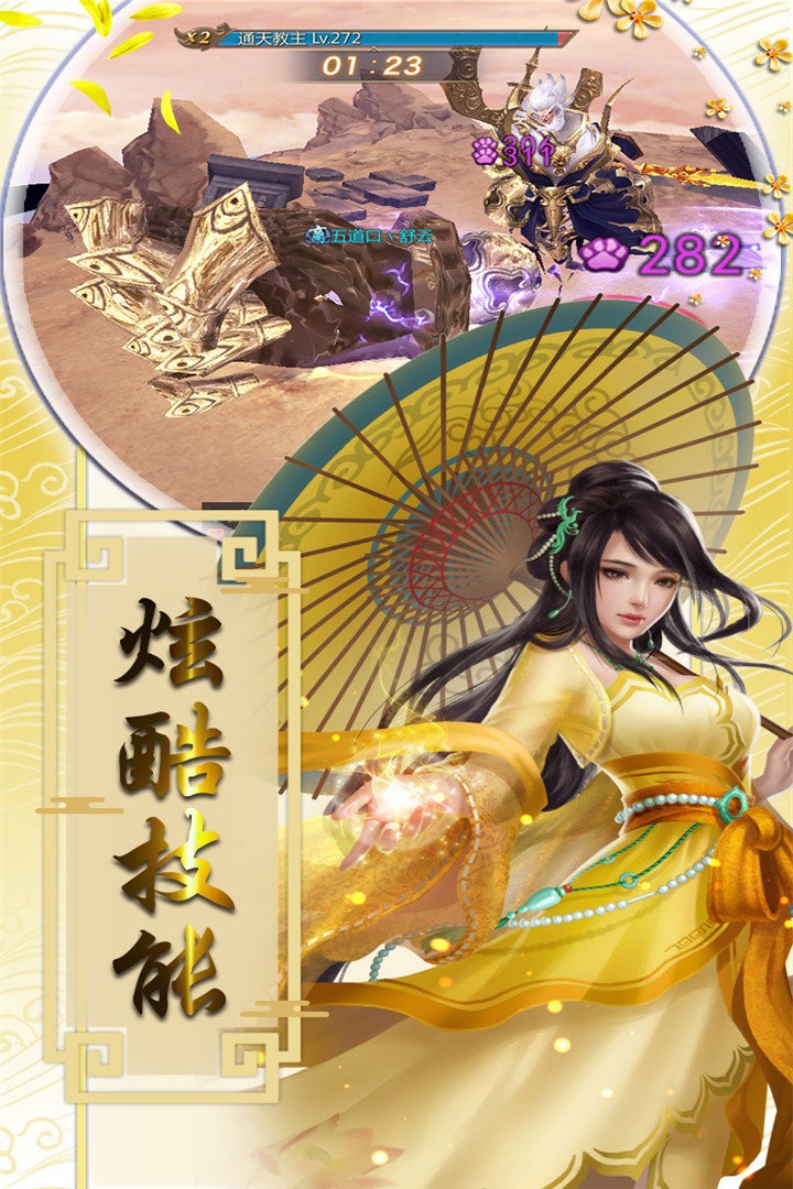 龙起洪荒