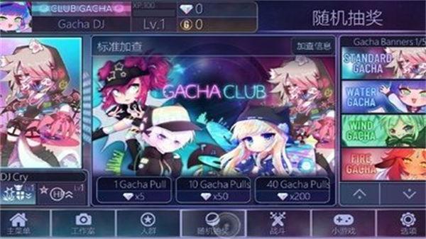 加查俱乐部2023最新版  v1.1.0