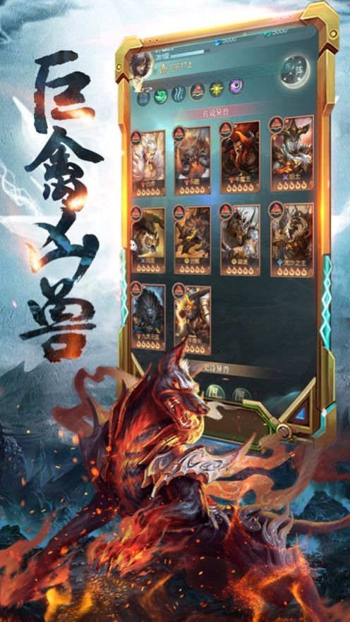 山海武道行手游官网最新版 