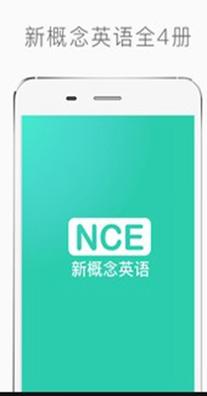 新概念英语 v1.7.1