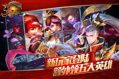 梦三国2官网版 v1.002