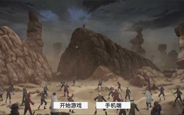 火影传记复刻版  v0.1