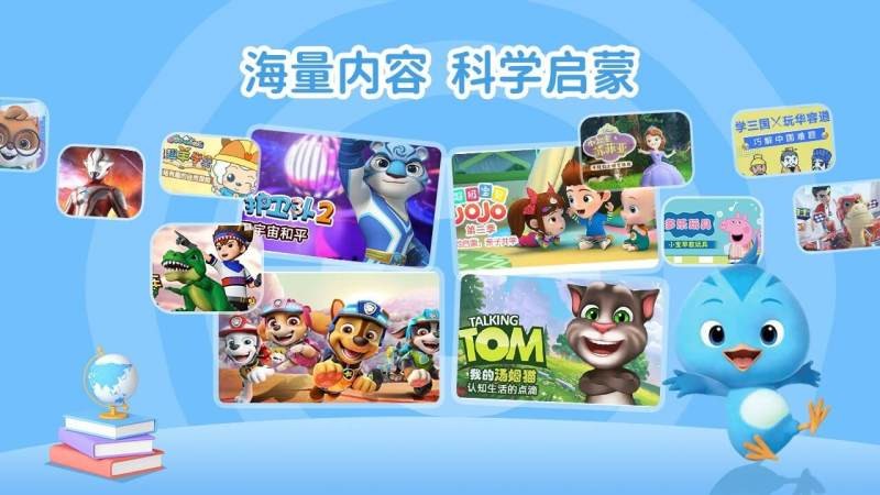 蒙蒙学园  v1.0.0