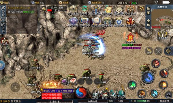 高爆武侠手游官方版图片1