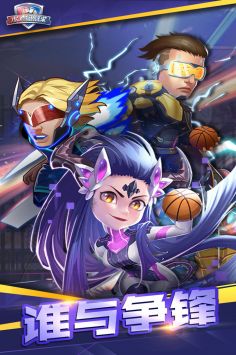 水煮篮球最新版 v3.0.5