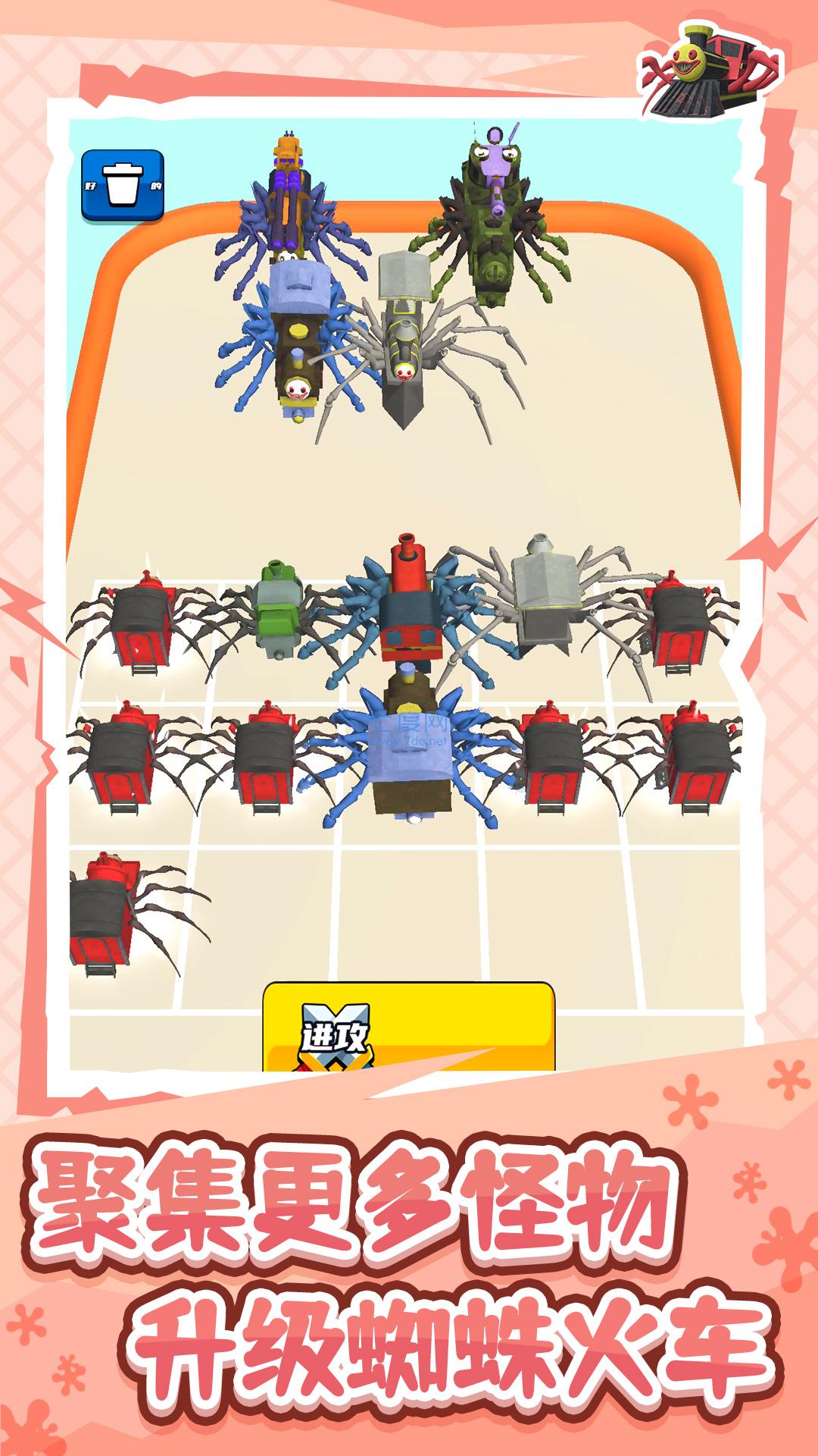 木头冲冲冲游戏 v1.0.0