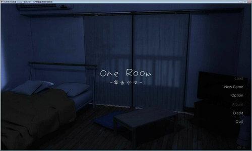 家出少女汉化版