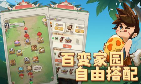冒险与召唤 v3.2.5