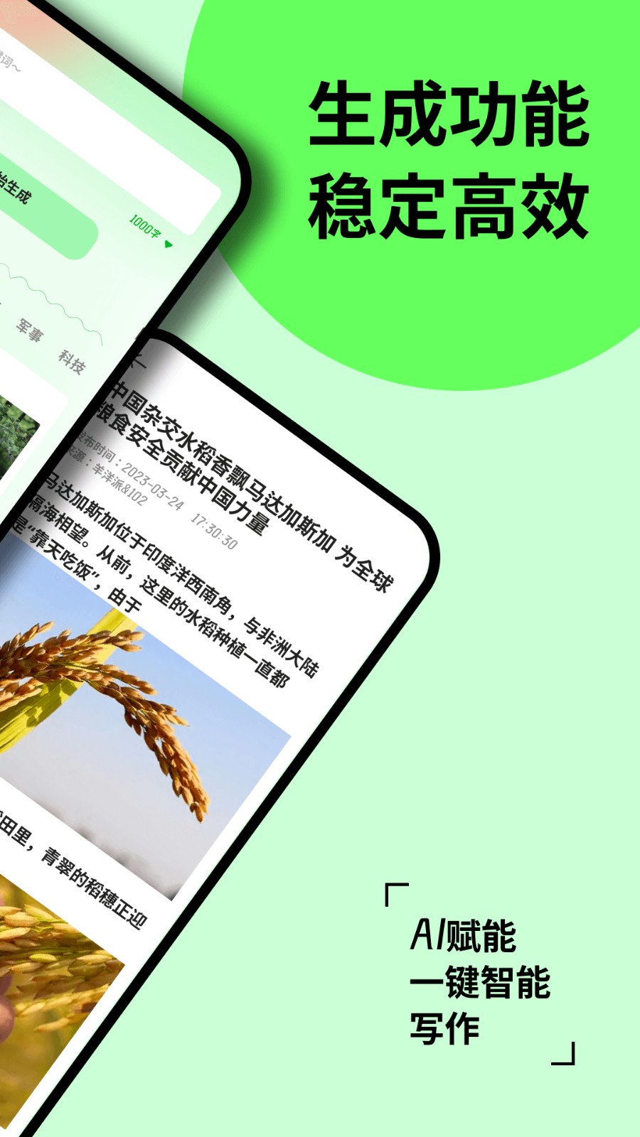 红果小说阅读器  v1.1