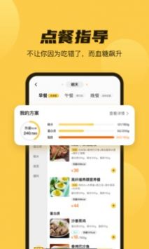 糖三彩 v2.0.5