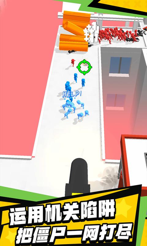 大战僵尸潮游戏安卓版  v5.4.1